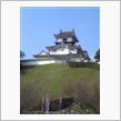 は～るばる～来たね静岡～あれ？
