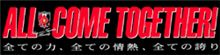 【ACL】決勝 第1戦AWAY セパハン戦【分け】