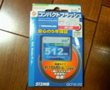 ＣＦカード購入