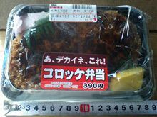 あ、デカイね、これ！