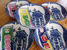 白鳳・・朝青龍って・・