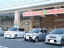 なんというくされ外道 なんというくされ外道