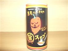 ブログネタ♪【追記有り】