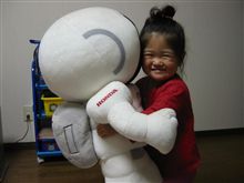 デカイ！珍客（ｐ・Д・；）ｱｾｱｾ 