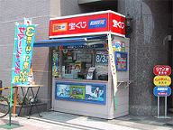 バカだねぇ（笑