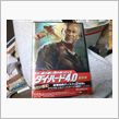 今宵のDVD♪