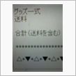 突然ですが…２