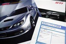 NEW インプレッサ WRX STI 思わず乗り換えちゃ・・・・
