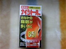 今日から始めました！