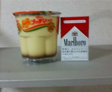 漢の逸品