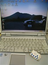 早いもので、もう５年。。。