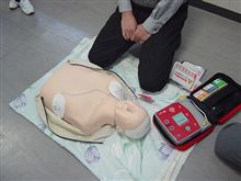 電撃だっちゃーーっ！！