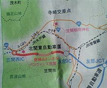 北関東道・笠間西~友部開通間近 北関東道・笠間西~友部開通間近