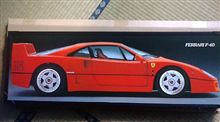 内緒にしておきましたがF40が我が家に・・・