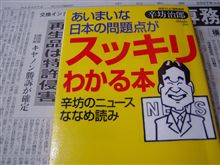 かたい・・・・・？(^^;