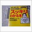 かたい・・・・・？(^^;