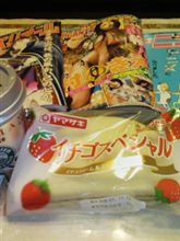 幸せの一時♪