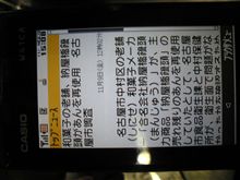 やっぱり………