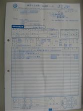 マッマジですか！
