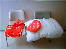 ここをキャンプ地とする！