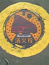 消防車