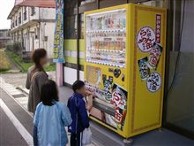 休みなんだけど・・・