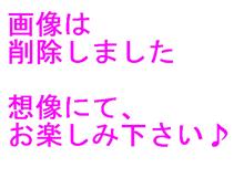 出ましたぁ♪　生まれましたぁ♪