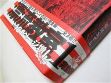 楳図かずお 『漂流教室』