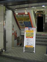 ゲマ屋新宿店新装プレオープン