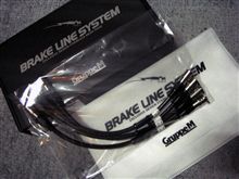 【モニター企画】GruppeMブレーキラインシステム　届いた編