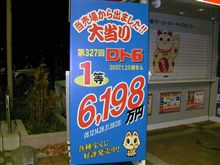 あぁ・・・・これくらいあれば・・・・