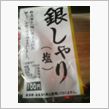 お江戸から(^^)/♪