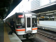 快速みえは うるさい