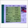 ステキな間違い
