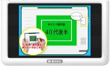 老齢化現象(笑