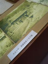硫黄泉