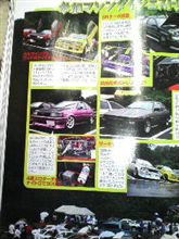 なんかいるぞ