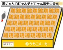 コケッコー