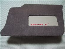 もつべきものは