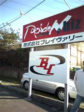 あれから一週間経ちましたが・・・