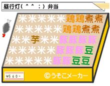 お弁当始めました♪