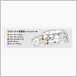 カーオーディオについて　その４
