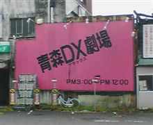 おはよーございます♪