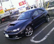 乗換えた。