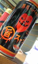 ネタ飲料摂取♪