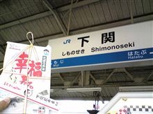 【中継】ふく来たる弁当