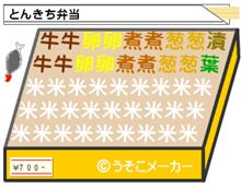 夕食はお弁当に！