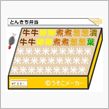夕食はお弁当に！
