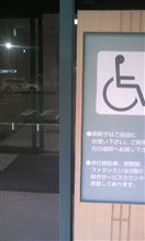 「タワレコ」