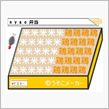 あまりの寒さに・・・(大袈裟 ...